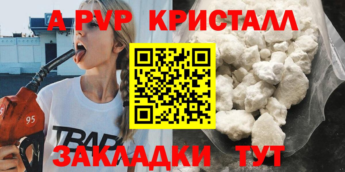 Альфа ПВП СОЛЬ   ГАШ  Cocaine  Выборг  Бошки Шишки  Меф кристаллы  Вход с VPN  Экстази 