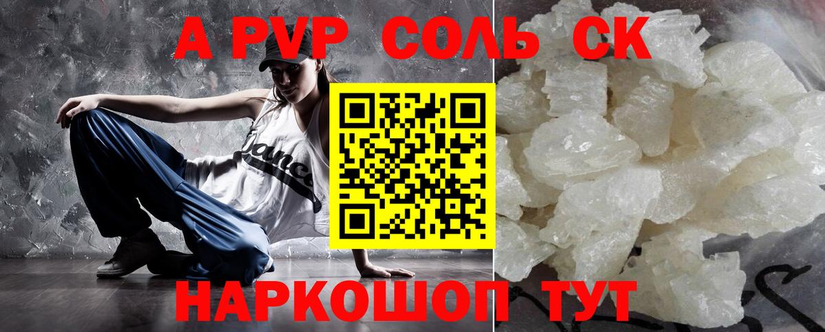 APVP VHQ Выборг