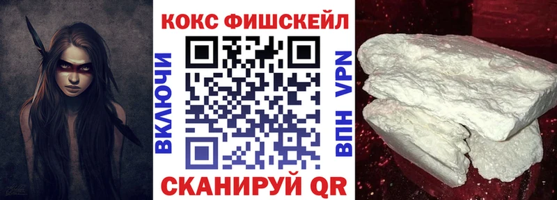 КОКАИН Columbia  купить   Выборг 