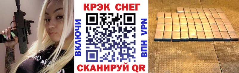 Кокаин Fish Scale Выборг
