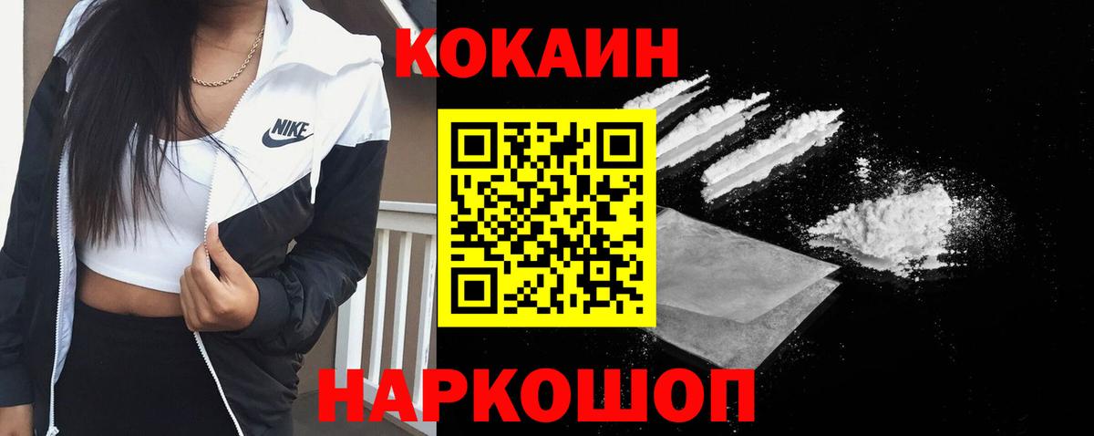 КОКАИН 98% Выборг