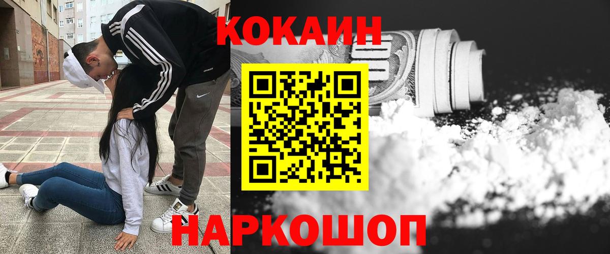 Cocaine Columbia Выборг