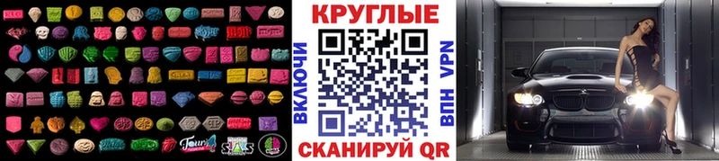 Ecstasy 99%  МЕГА ССЫЛКА  Выборг 