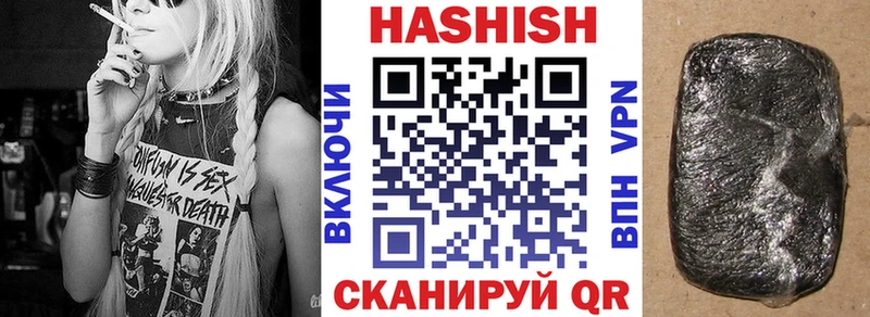 даркнет сайт  Выборг  ГАШ hashish 