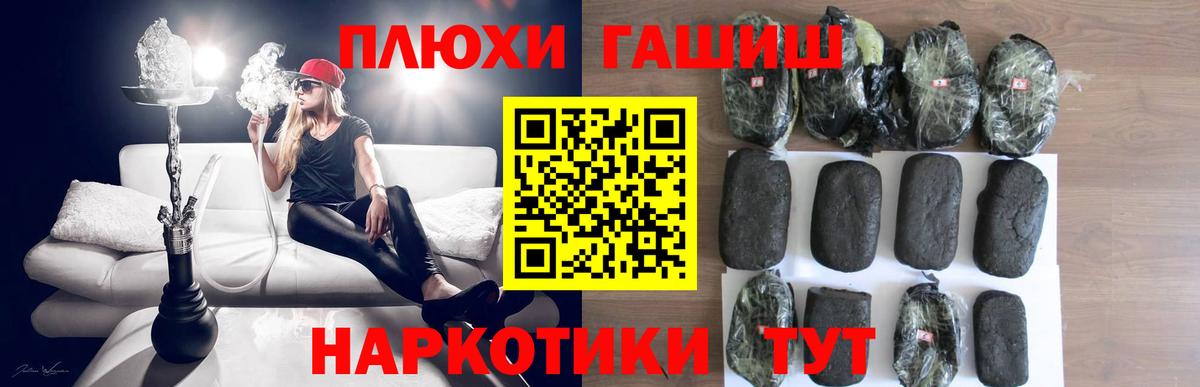 ГАШ гашик  где купить наркотик  Выборг  ГАШ VHQ 