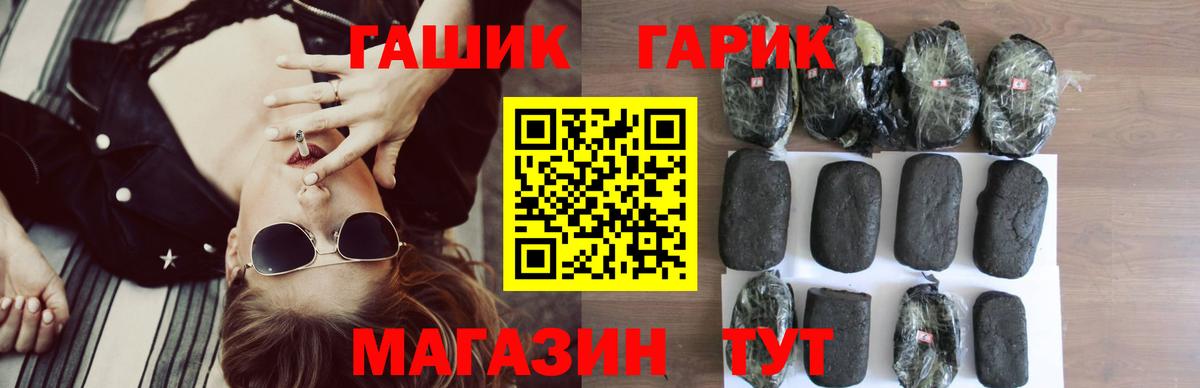 ГАШ  Купить наркотик  Меф МЯУ МЯУ кристаллы  КОКАИН  Альфа ПВП СОЛЬ кристаллы  Выборг  Конопля  ЭКСТАЗИ  Гашиш  Меф  