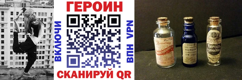 цены наркотик  Выборг  ГЕРОИН Heroin 
