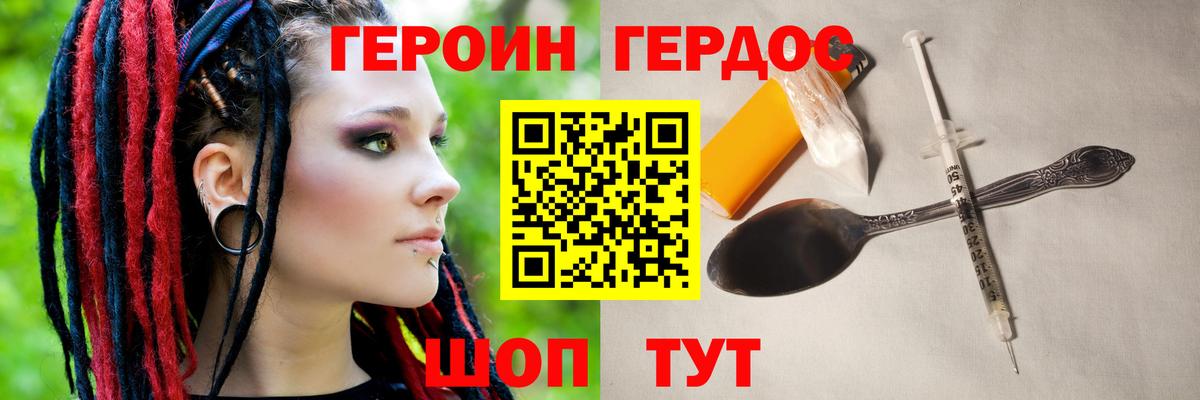 Выборг  Героин афганец  Вход с VPN 