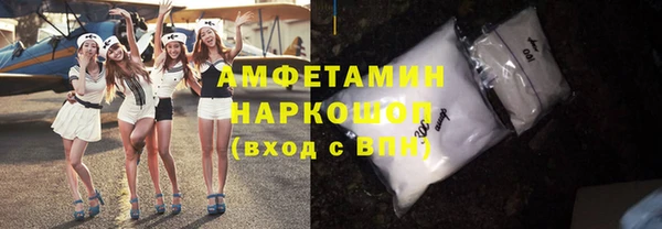 герыч Новозыбков