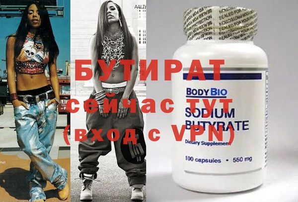 спайс Нефтегорск
