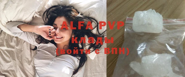 герыч Новозыбков