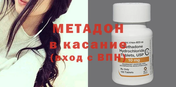 спайс Нефтегорск