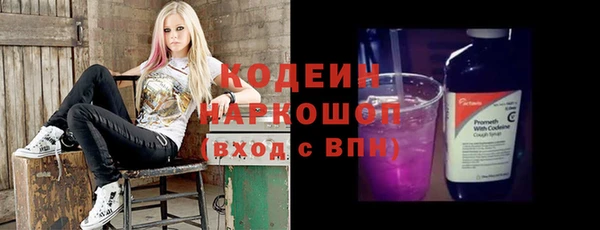 спайс Нефтегорск