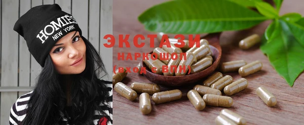 спайс Нефтегорск