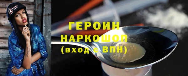 гидропоника Нефтекумск