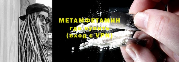 скорость mdpv Вяземский