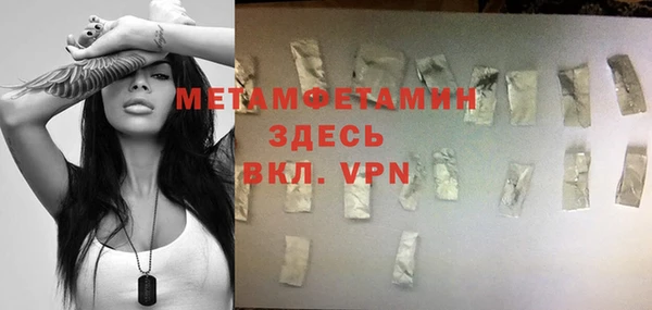 гидропоника Нефтекумск