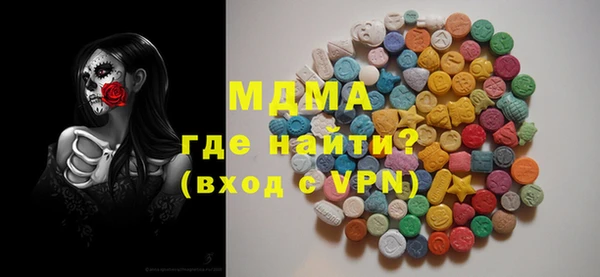 бошки Нея