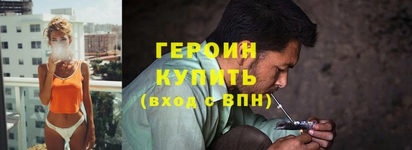 гидропоника Нефтекумск