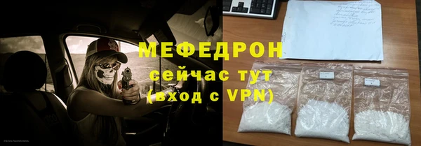 MDMA Горно-Алтайск