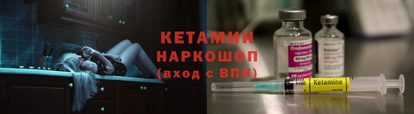 бошки Нея