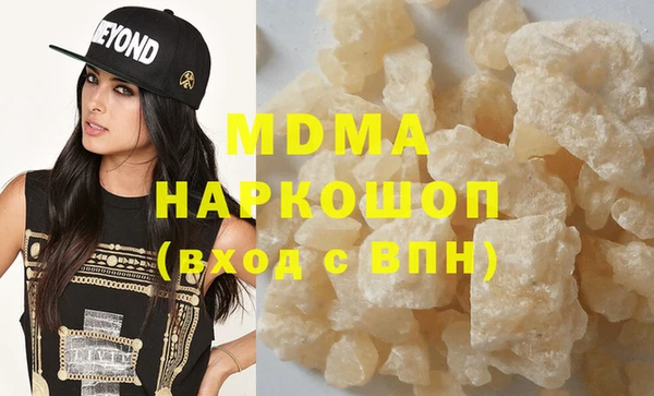 герыч Новозыбков