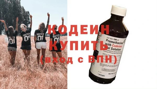 MDMA Горно-Алтайск