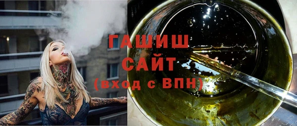 герыч Новозыбков