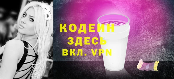 герыч Новозыбков