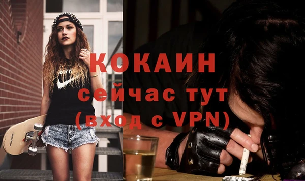 спайс Нефтегорск