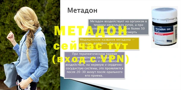 дживик Новодвинск