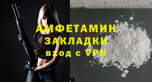 герыч Новозыбков
