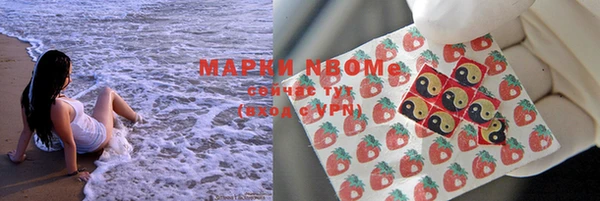 бошки Нея