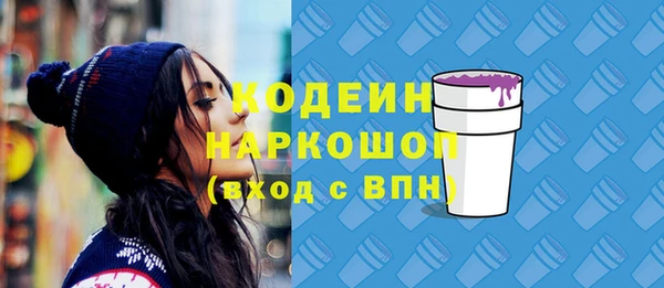 гидропоника Нефтекумск