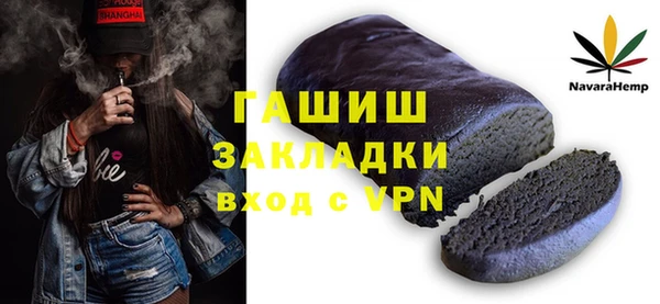 герыч Новозыбков