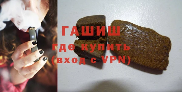 спайс Нефтегорск