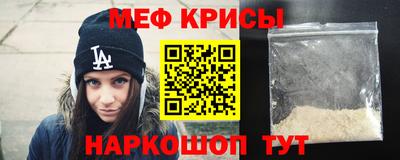 кристаллы Бийск
