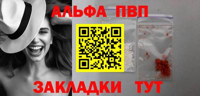 гидропоника Бийск