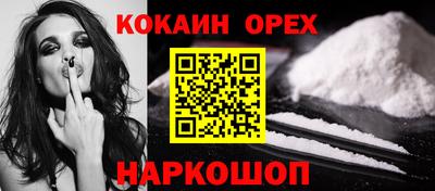 гашиш Беслан
