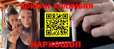 ALPHA-PVP Берёзовский