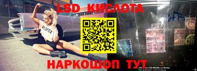 ALPHA-PVP Берёзовский