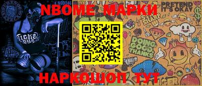 мефедрон VHQ Беслан