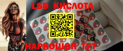 кристаллы Бийск