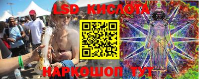 кристаллы Бийск
