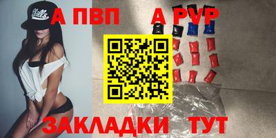 гашиш Беслан
