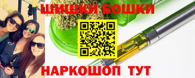 гидропоника Бийск