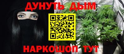 гашиш Беслан