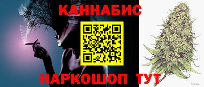 кристаллы Бийск
