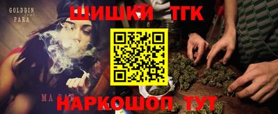 мефедрон мука Волжск