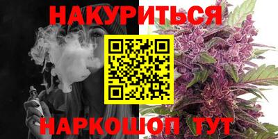 гашиш Беслан